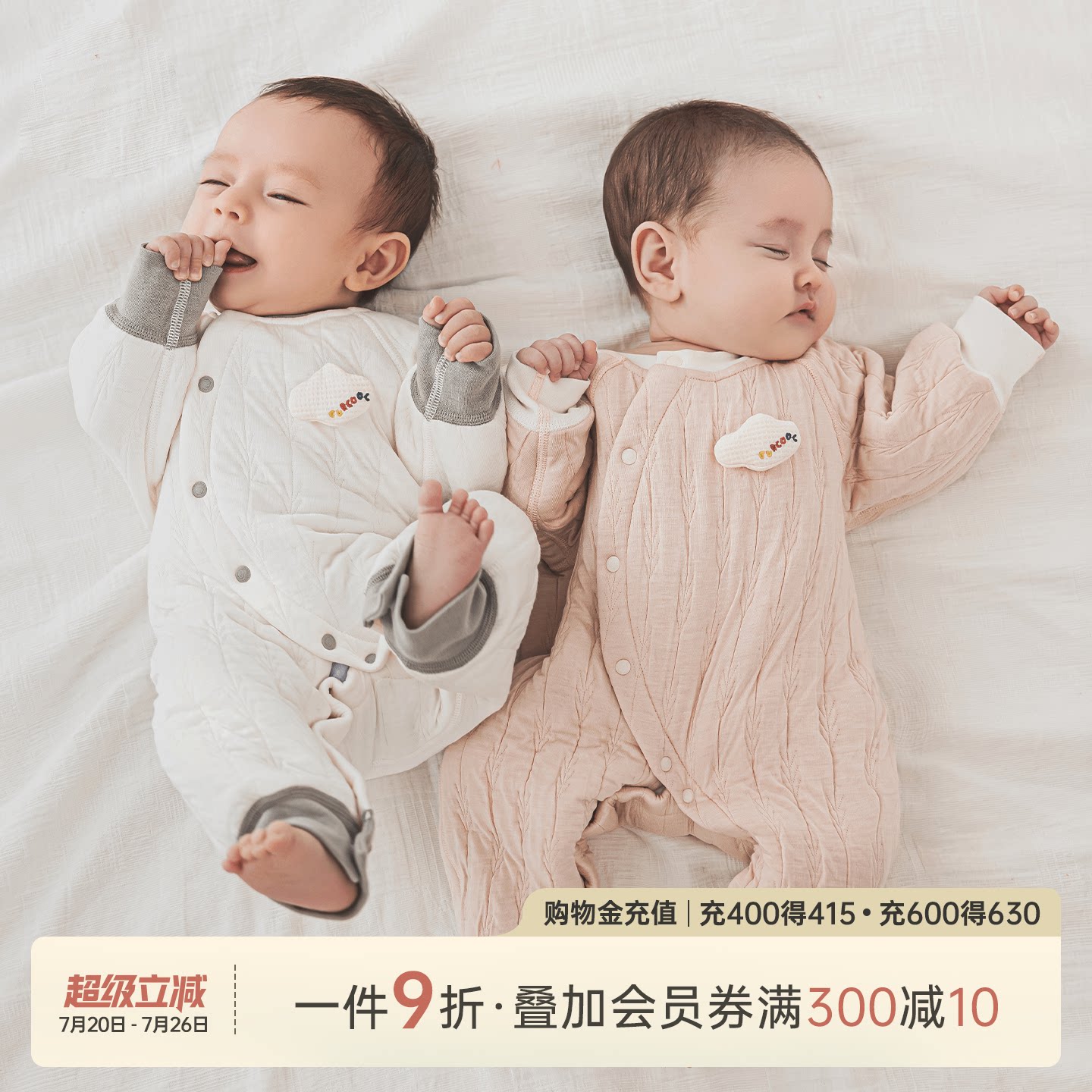 乖奇熊秋冬季宝宝连体衣夹丝保暖居家睡衣婴幼儿抑菌哈衣爬服发热