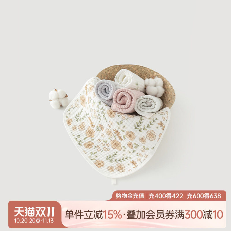乖奇熊宝宝纱布洗脸巾吸水纯棉婴儿童方巾夏季洗澡毛巾抑菌口水巾