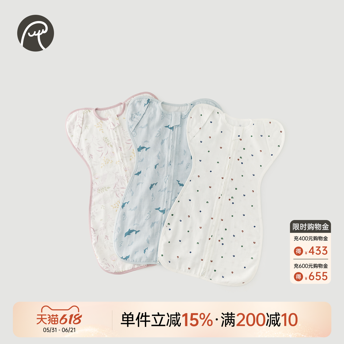 乖奇熊宝宝背心睡袋竹纤维纱布夏季防踢被新生婴儿防惊跳睡衣四季