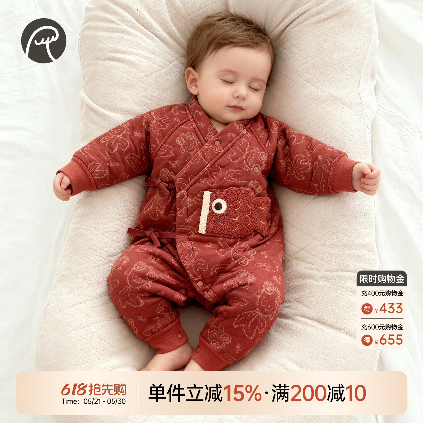 乖奇熊新生宝宝夹丝棉保暖绑带连体哈衣婴幼儿红色满月和尚服衣服