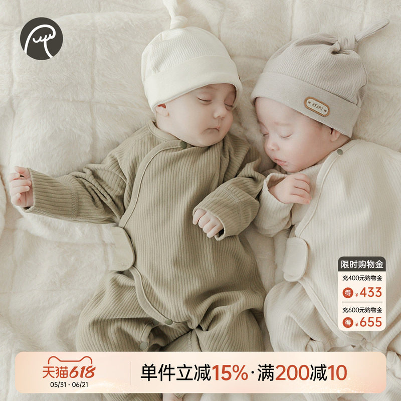 【Air轻暖绒】新生婴儿连体衣蓄热春秋季保暖睡衣宝宝哈衣和尚服