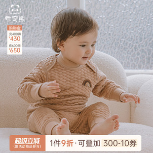 秋冬季 乖奇熊婴儿内衣套装 夹丝棉保暖居家衣服宝宝两件套德绒发热