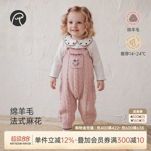 乖奇熊婴幼儿保暖背带裤子冬季