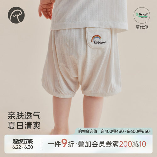 乖奇熊婴幼儿莫代尔短裤外出