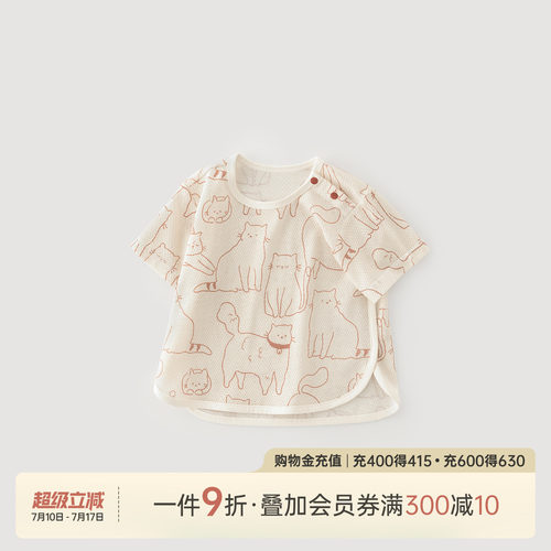 乖奇熊宝宝可爱卡通T恤纯棉