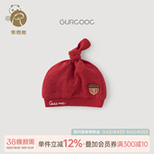 乖奇熊初生宝宝纯棉胎帽夏季 红色满月新生婴儿护囟门产房帽子薄款