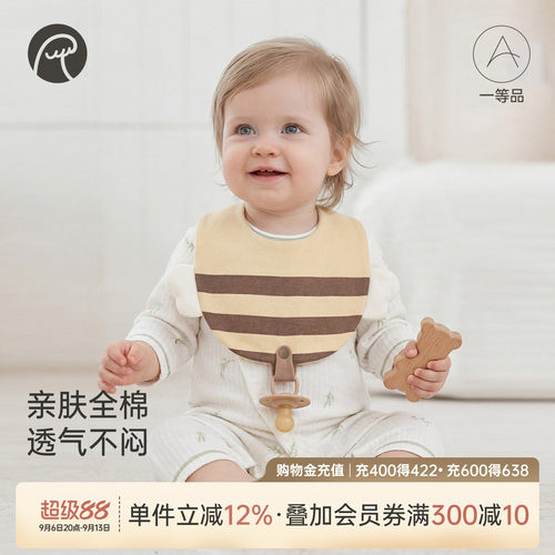 新生宝宝纯棉口水巾四季