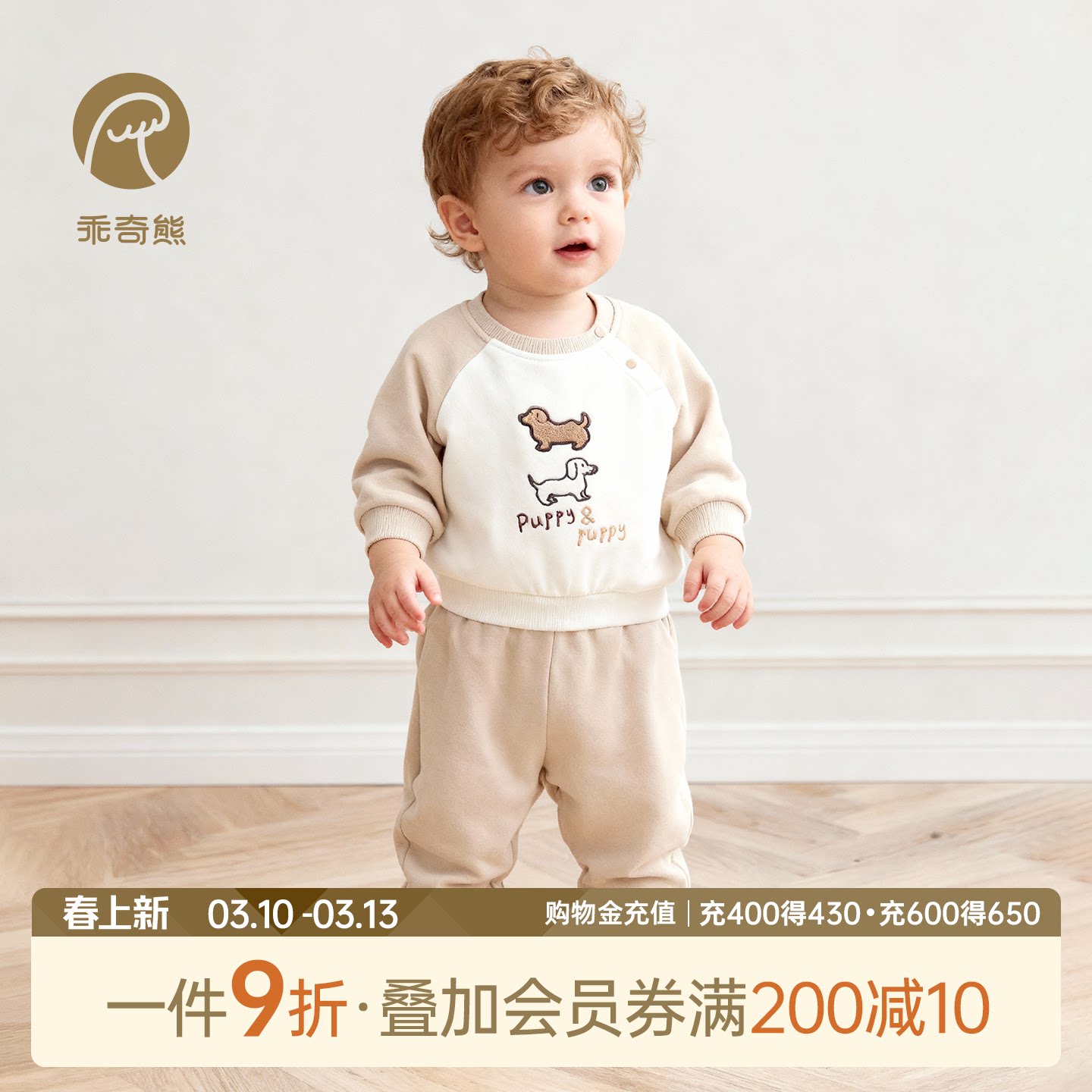 婴儿童纯棉抓绒卫衣两件套装春秋季宝宝外出服洋气上衣服裤子春装