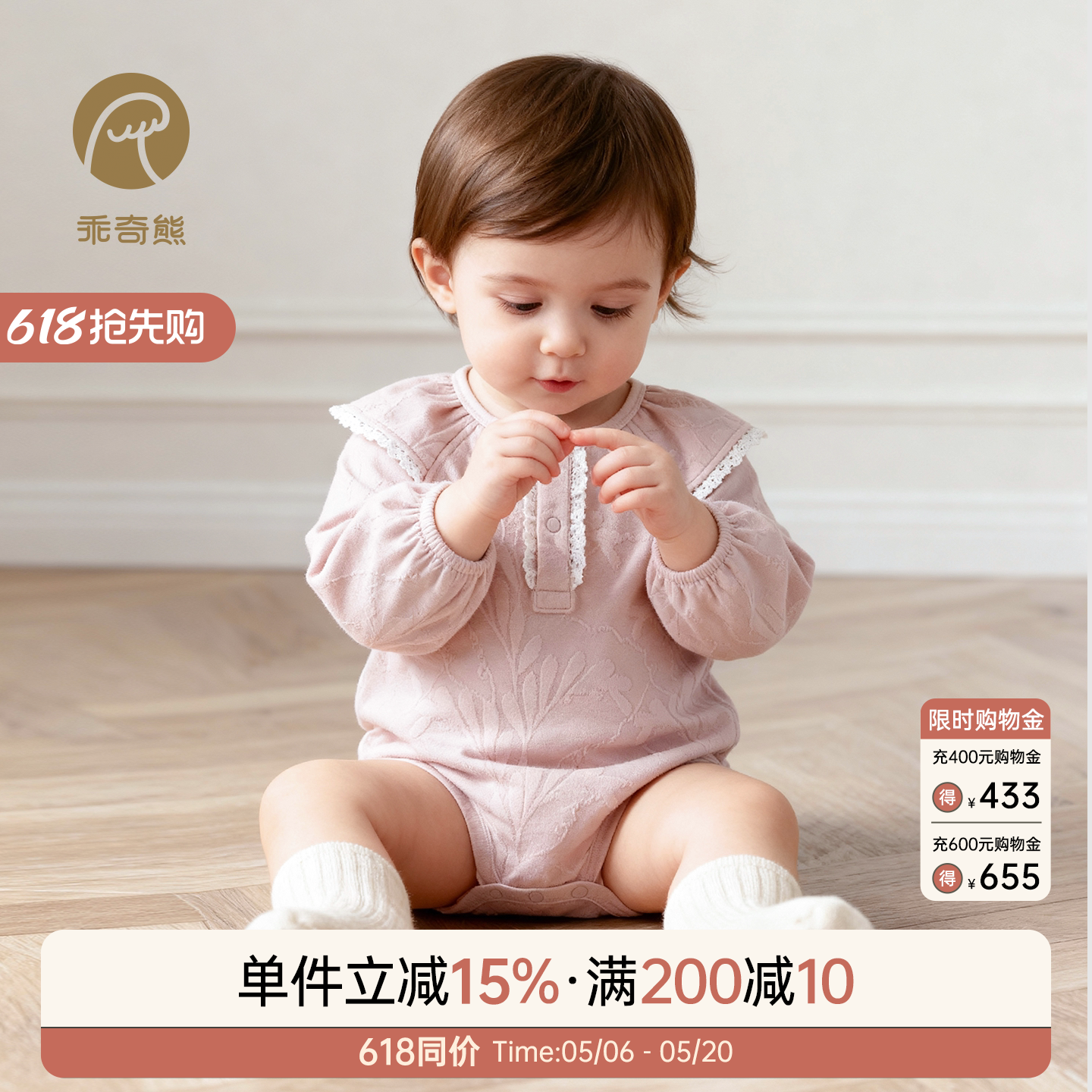 乖奇熊春秋季女宝宝连体包屁衣婴幼儿三角哈衣春装抓绒弹力爬爬服
