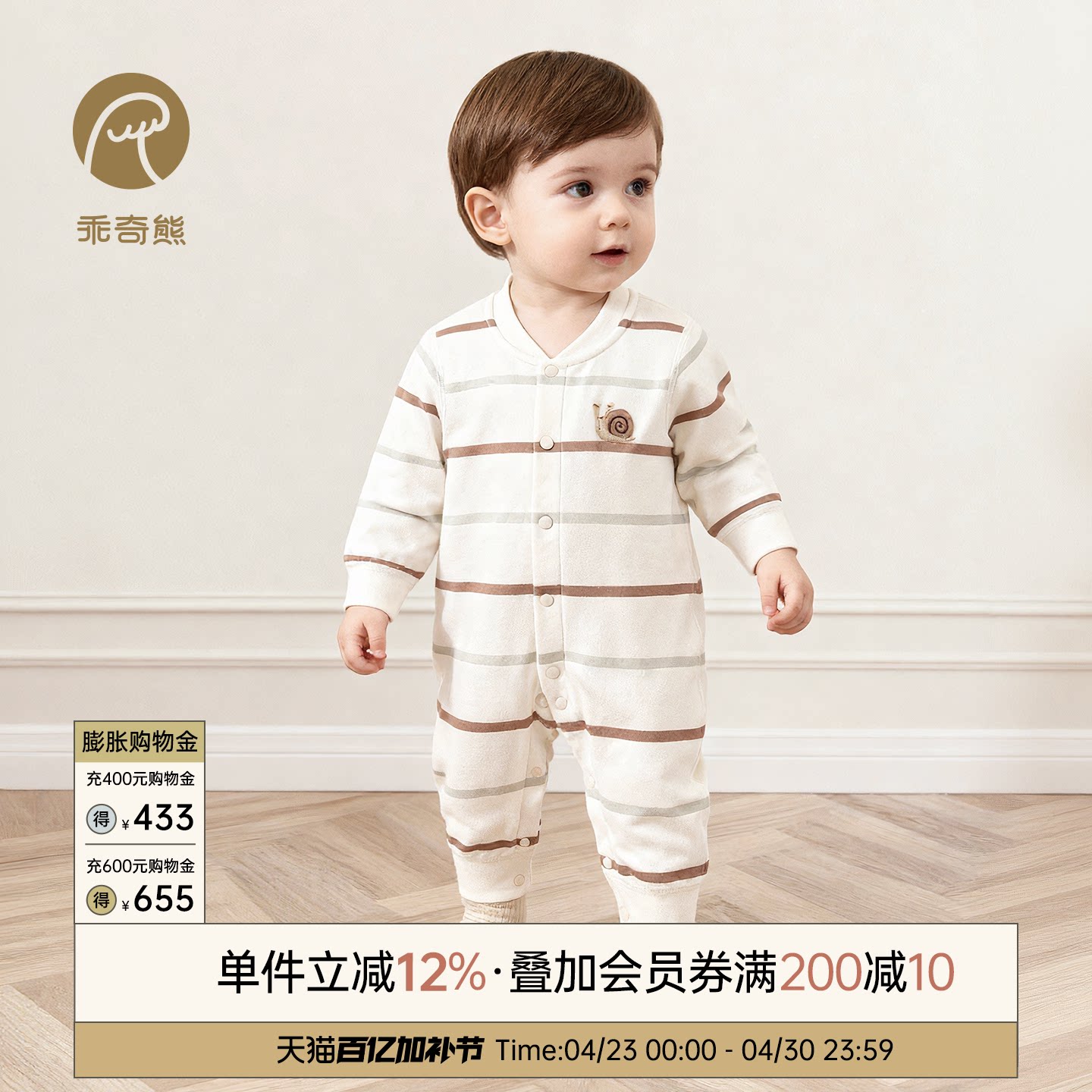 宝宝a类纯棉连体衣春装婴幼儿居家长袖打底睡衣哈衣爬爬服春秋季