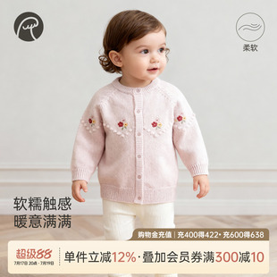 乖奇熊婴幼儿童针织小外套春秋女宝宝毛织上衣衣外出保暖可爱毛衣