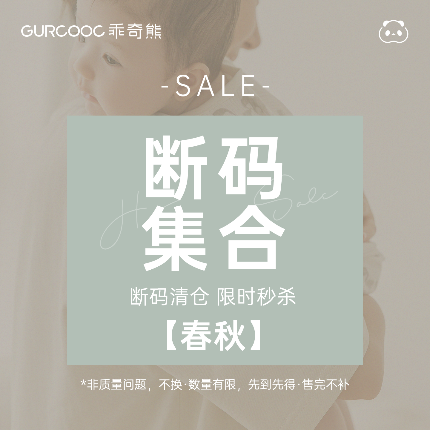 【断码清仓合集】宝宝春秋季连体哈衣婴幼儿上衣服套装裤子早春装,童装/婴儿装/亲子装,连身衣/爬服/哈衣,淘宝优惠券,粉丝福利购,淘宝优惠卷