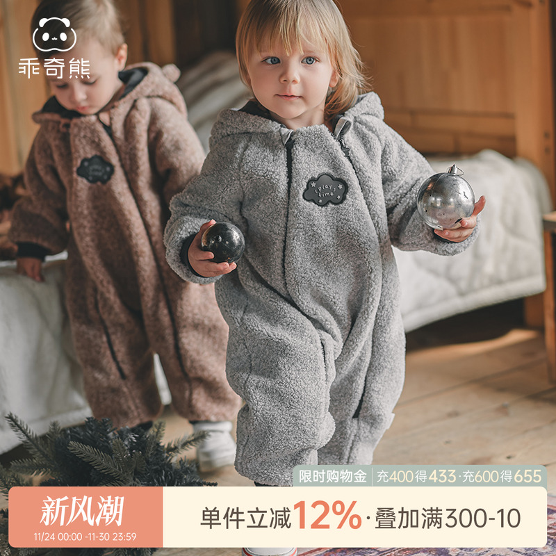 乖奇熊男女宝宝摇粒绒连体衣冬季