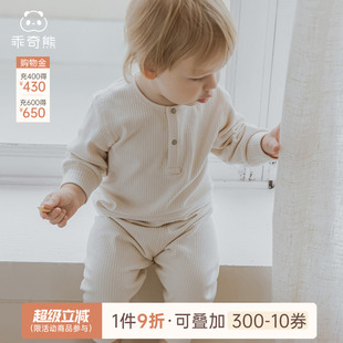 寶寶內衣套裝 秋冬蓄熱高腰護肚褲 子嬰兒居家服發熱保暖 輕暖絨