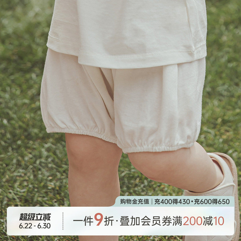 乖奇熊男女宝宝纯棉短裤夏季薄款大PP裤防蚊抗菌婴儿休闲哈伦裤子