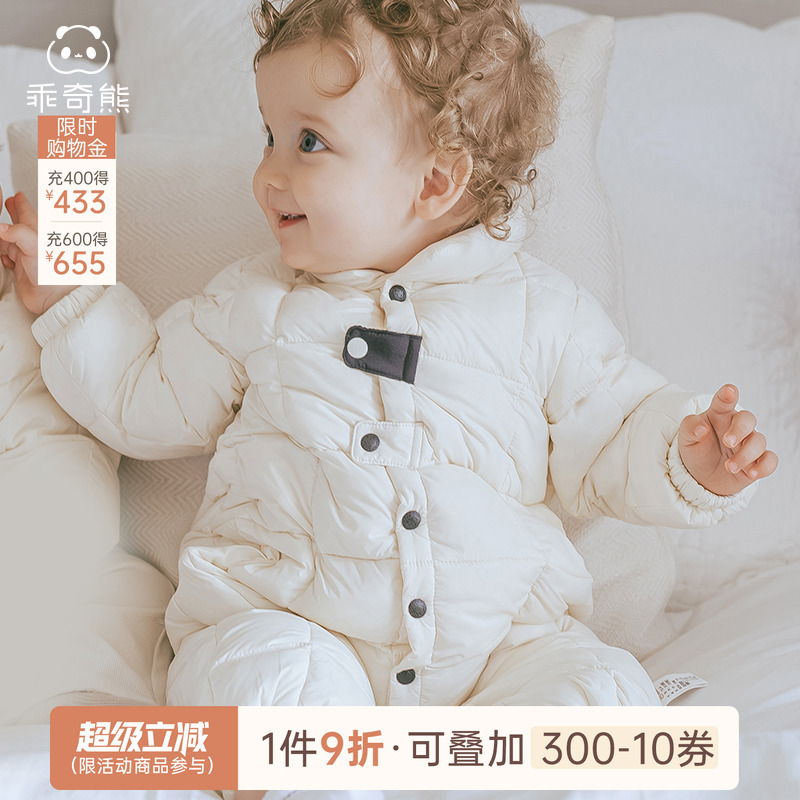 宝宝三防羽绒服连体衣冬季保暖加厚鸭绒防风婴幼儿哈衣爬服外出服