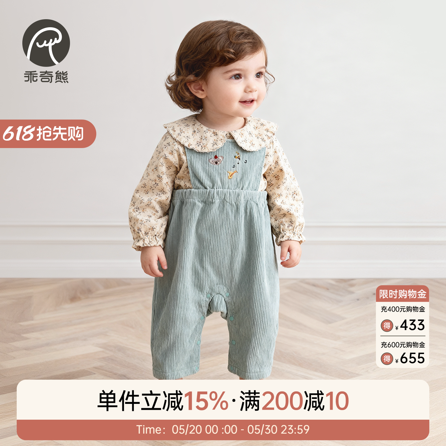 乖奇熊婴儿背带裤秋冬季男女宝宝灯芯绒保暖裤纯棉外穿连体长裤子