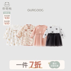 【7折合集】女宝宝连衣裙春秋可爱婴幼儿公主裙子冬季小童外出服
