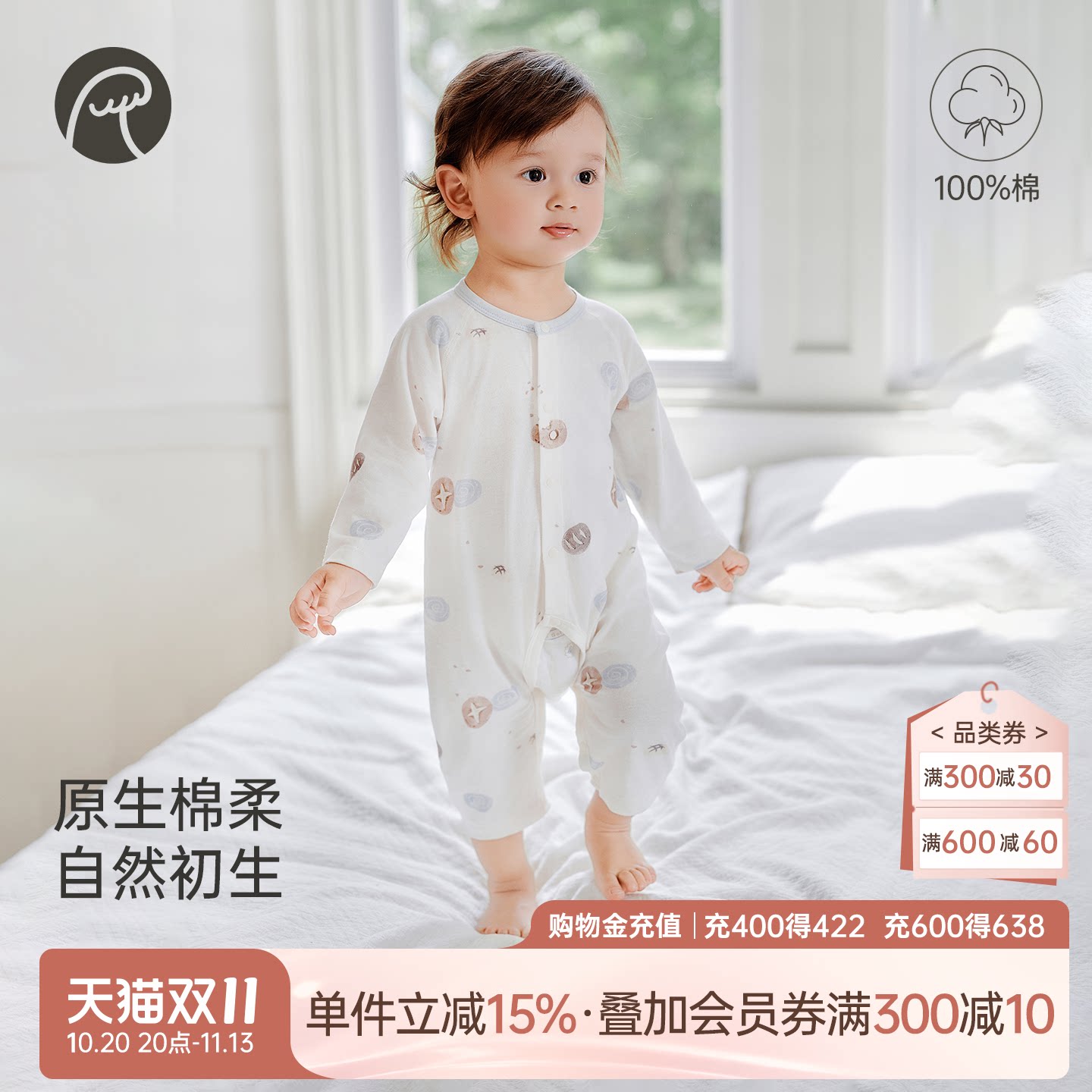 乖奇熊婴幼儿纯棉连体衣夏季宝宝长袖空调服春秋薄款居家开裆哈衣