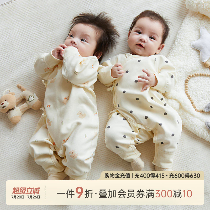 乖奇熊新生儿绑带哈衣春秋季婴儿睡衣连体衣初生宝宝蝴蝶衣和尚服