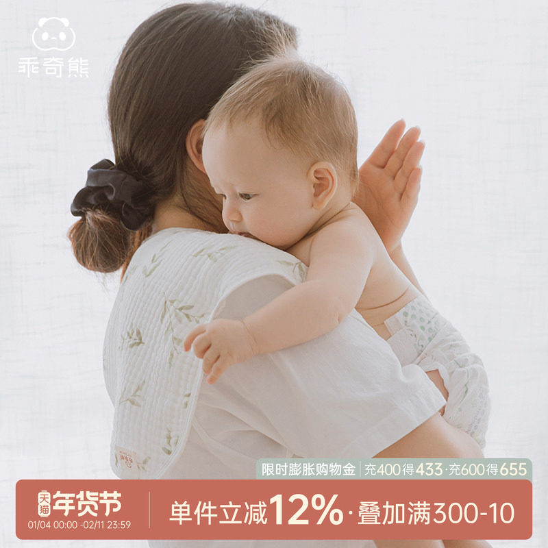 新生婴儿拍嗝巾薄款宝宝纱布纯棉垫肩防吐拍奶口水巾夏季抑菌柔软,婴童用品,口水巾,淘宝优惠券,粉丝福利购,淘宝优惠卷
