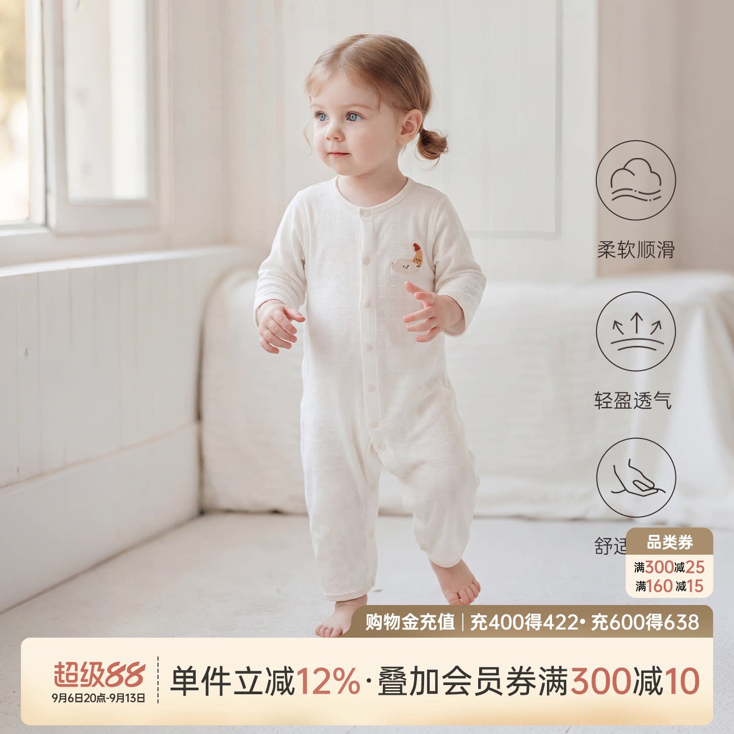 乖奇熊宝宝连体哈衣长袖空调服图片