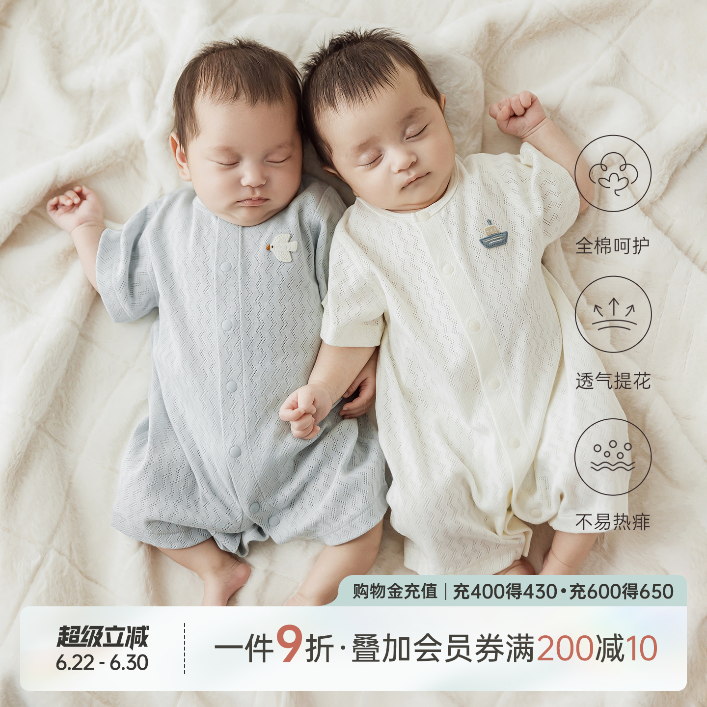 乖奇熊宝宝夏季短袖连体衣薄款透气婴儿纯棉睡衣贴身居家哈衣爬服