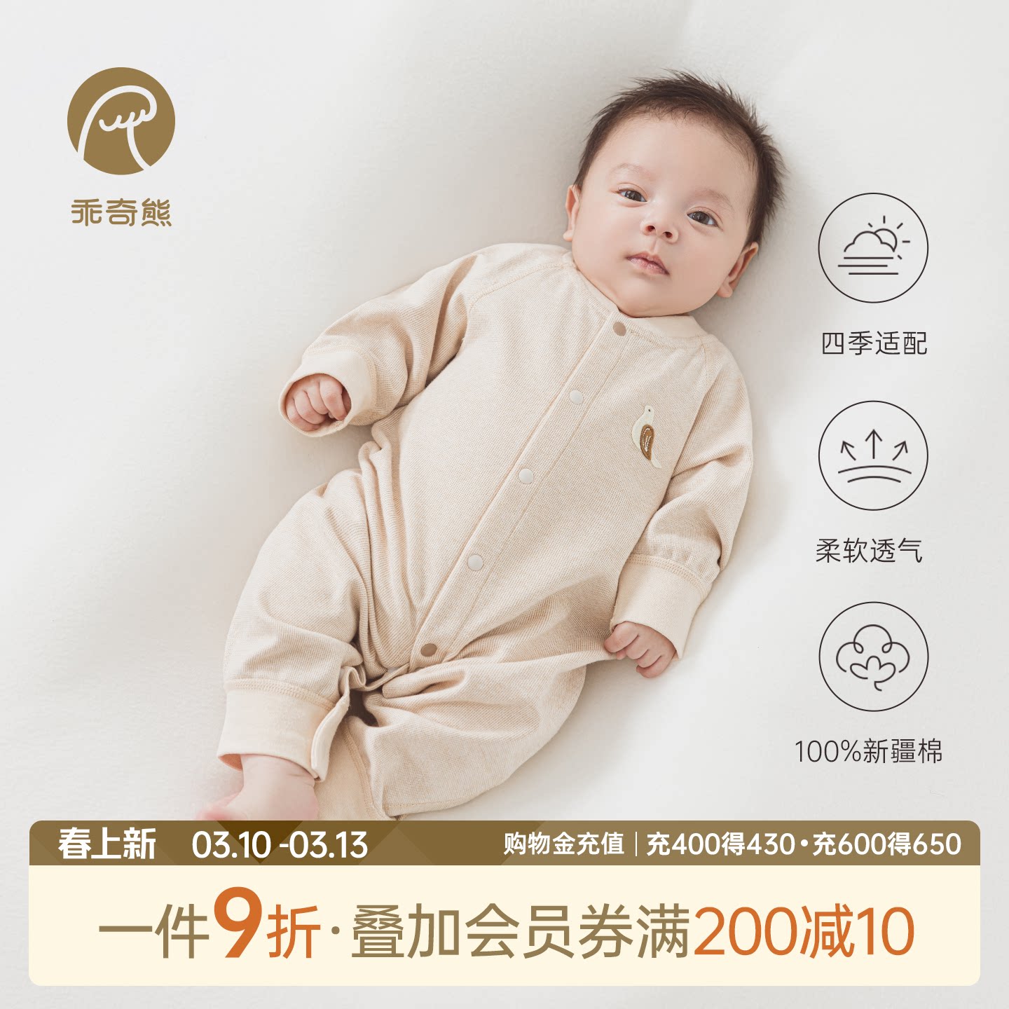 婴幼儿长袖连体衣服男女宝宝居家无骨打底睡衣春秋季纯棉哈衣爬服