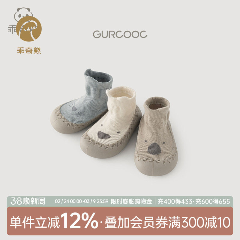 乖奇熊男女宝宝学步鞋软底防滑秋冬季室内婴儿鞋子包头地板袜鞋袜
