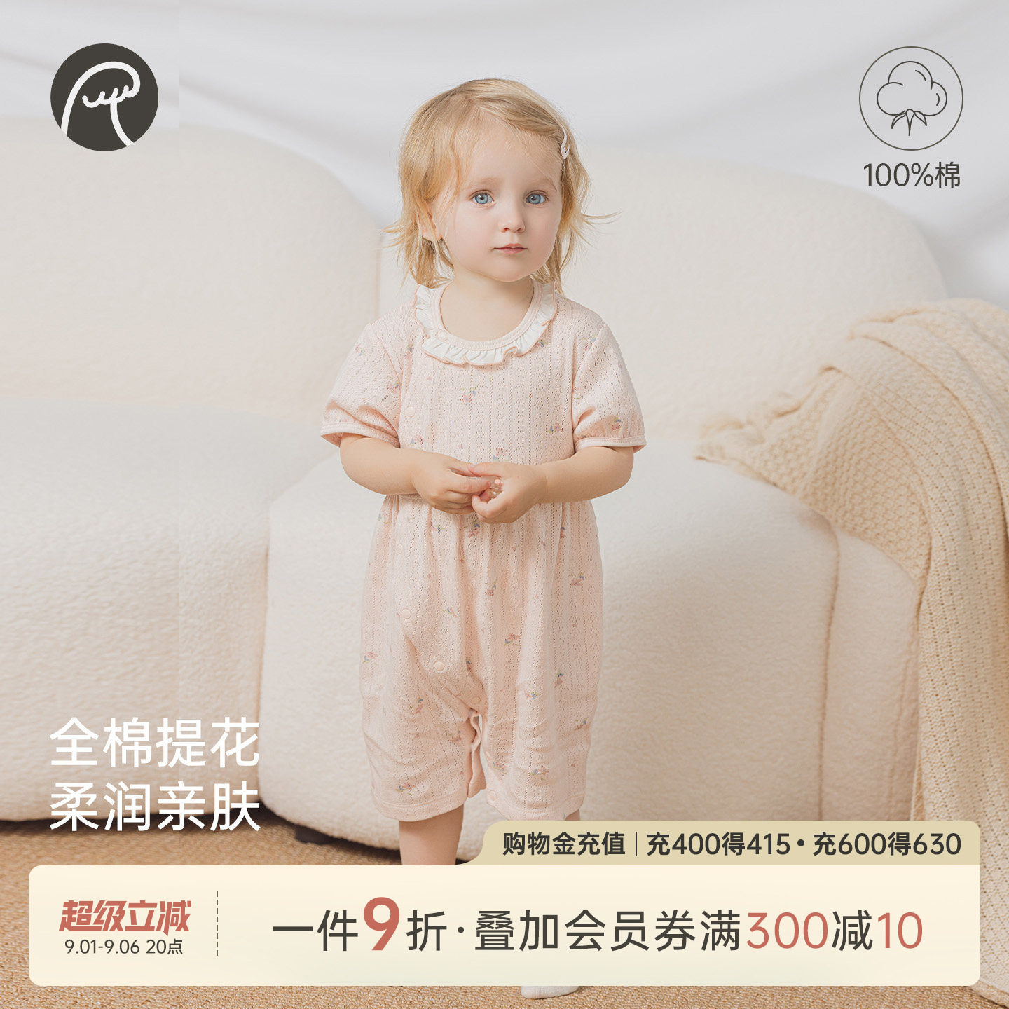女宝宝纯棉无骨连体衣夏季薄款图片