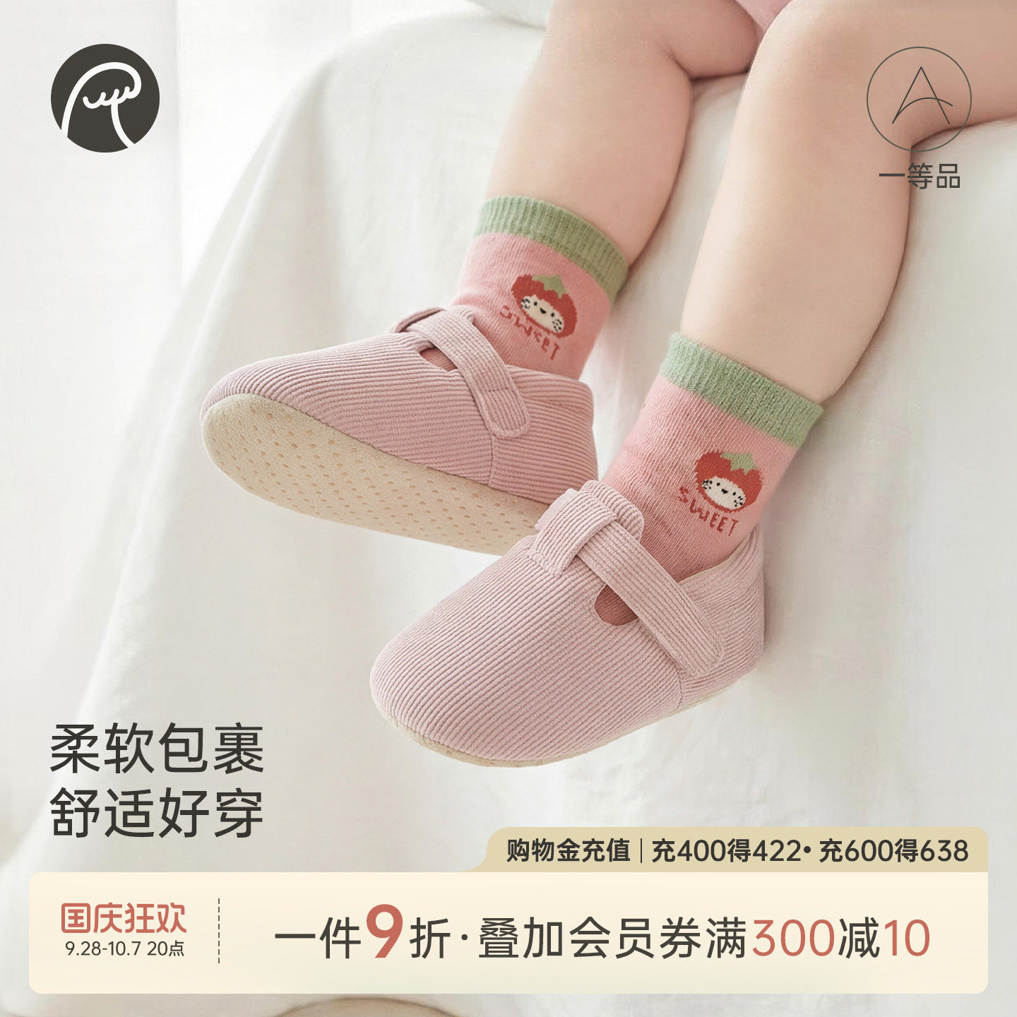 乖奇熊秋冬季宝宝软底防滑学步鞋图片