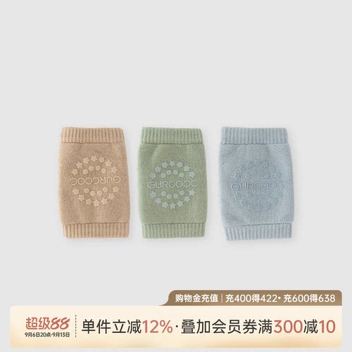 乖奇熊婴幼儿爬行保护防滑护膝