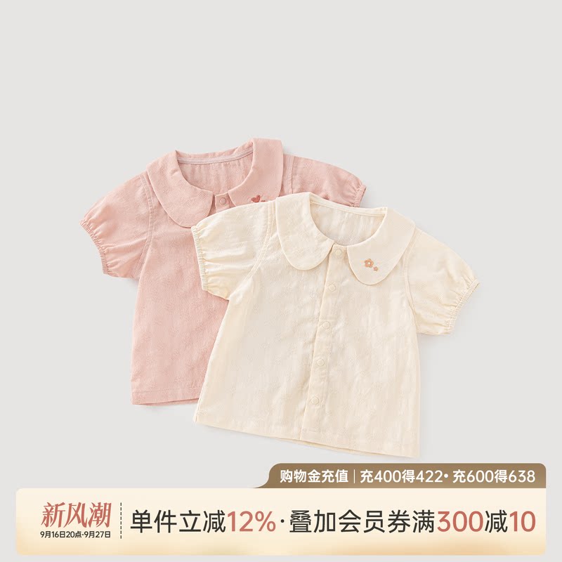 女宝宝夏季纯棉娃娃领短袖上衣服图片