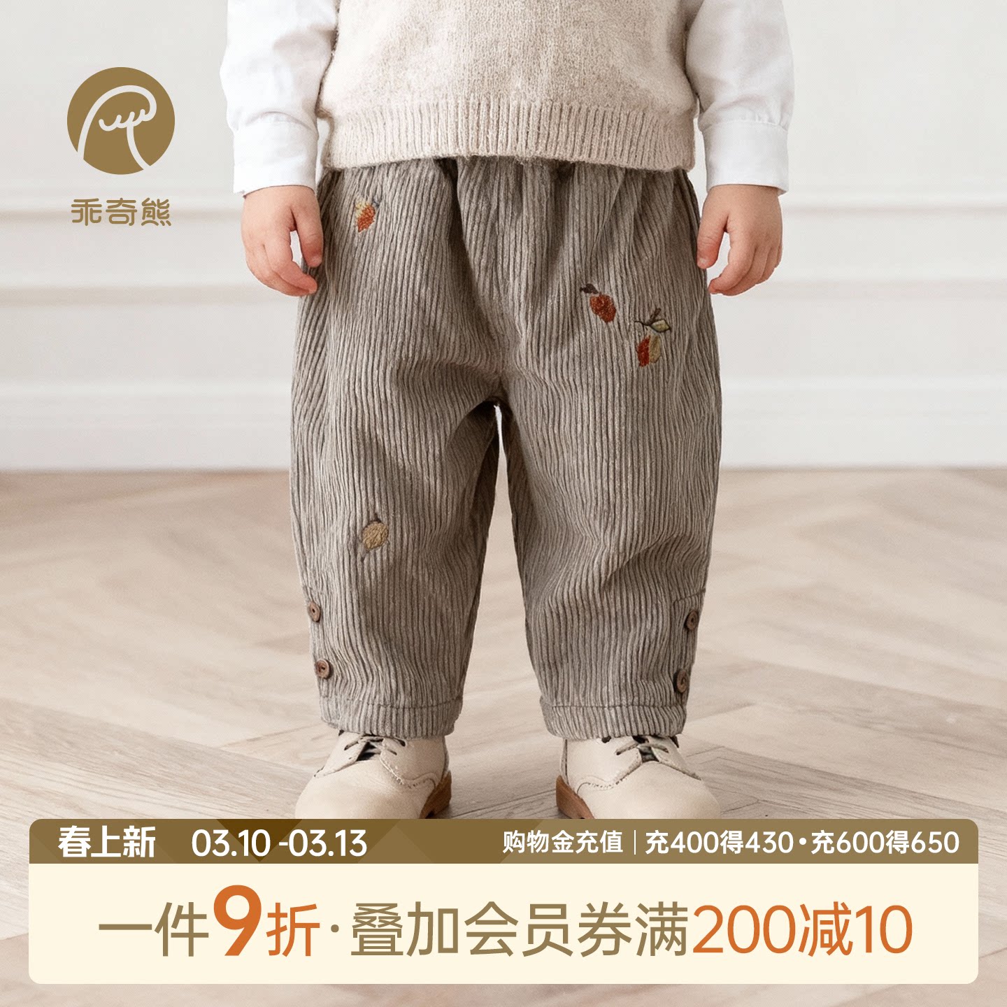 乖奇熊婴儿裤子秋冬男女宝宝灯芯绒保暖长裤外出纯棉休闲裤春春装