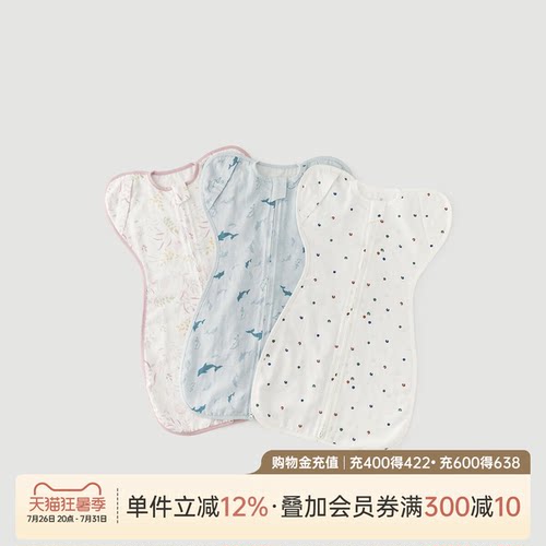 乖奇熊宝宝竹棉纱布睡袋防踢被夏