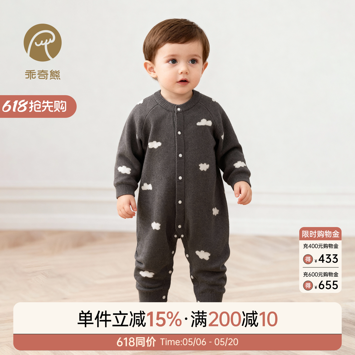 男女宝宝针织衫连体衣春季婴幼儿哈衣爬服秋冬装外出毛线衣绵羊毛