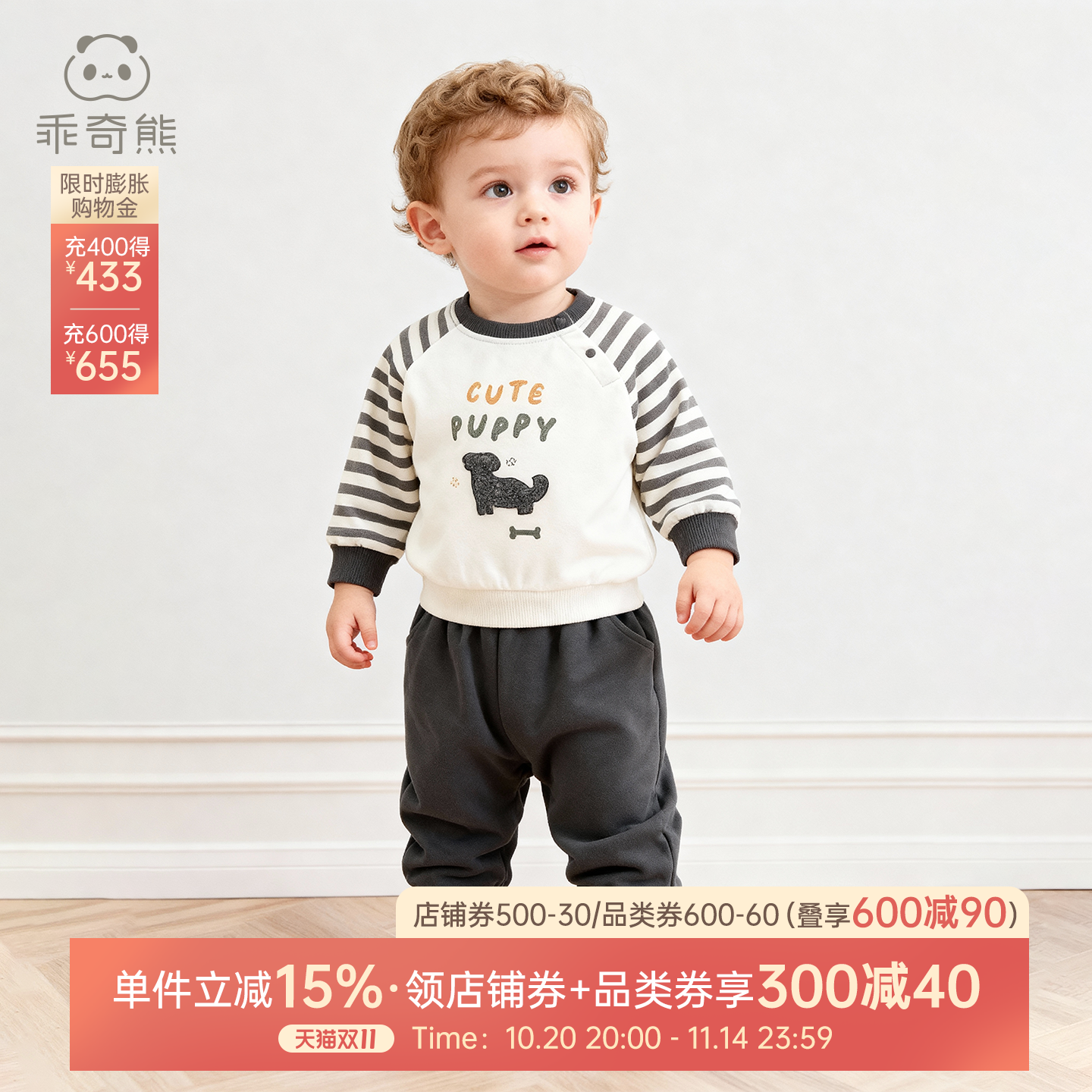 宝宝秋冬季纯棉抓绒分体套装婴儿童保暖卫衣上衣服裤子两件套春秋