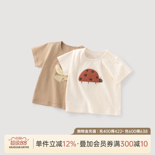 男女宝宝夏季纯棉短袖T上衣服