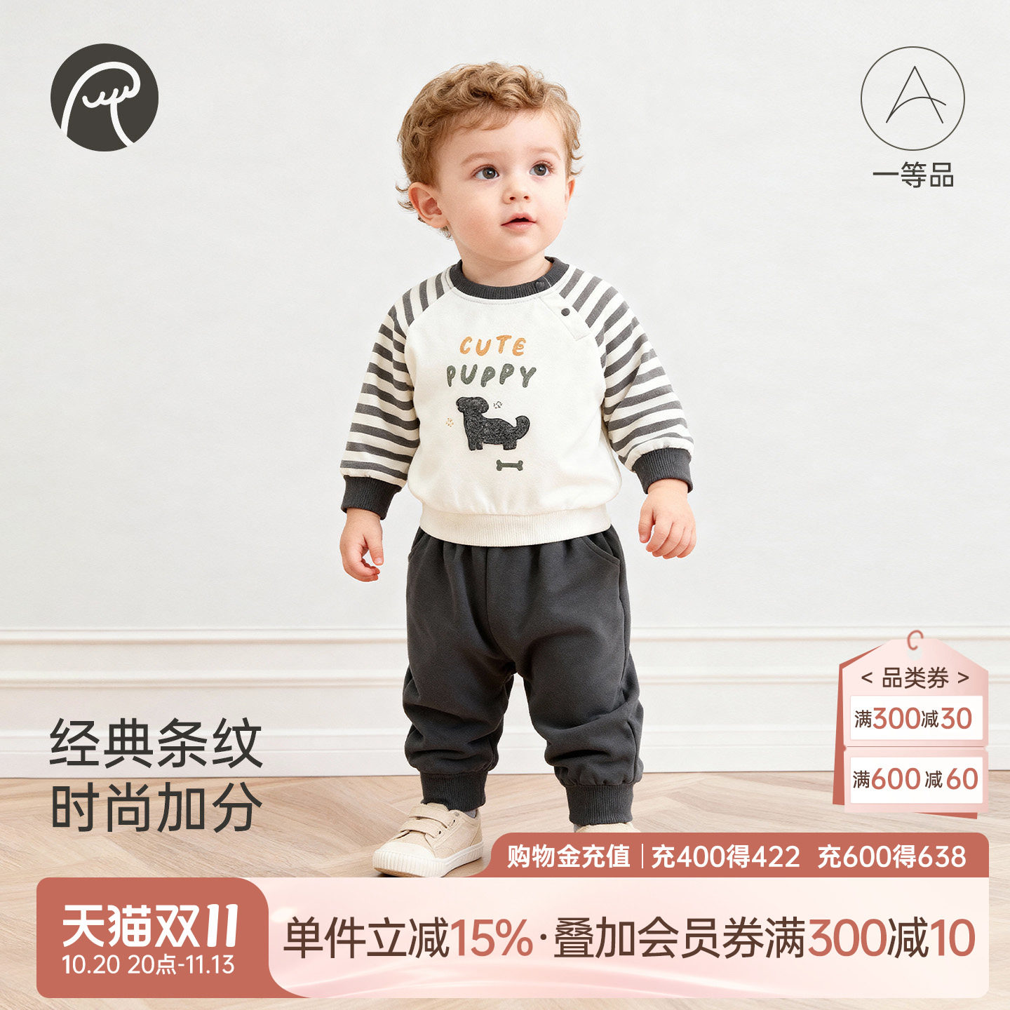 乖奇熊宝宝纯棉分体套装抓绒秋装婴儿童保暖卫衣上衣服裤子两件套