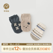 婴儿地板袜早教防滑袜室内春秋弹力宝宝学步短袜子四季 3双装