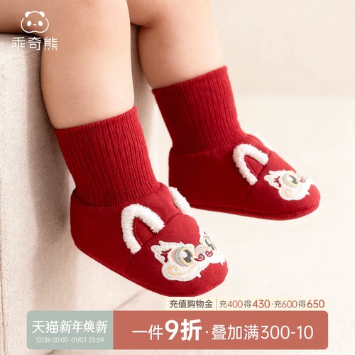 宝宝冬季夹棉脚套保暖神器