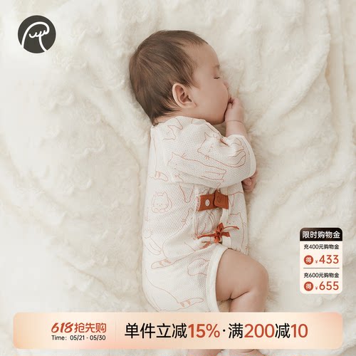 乖奇熊新生儿七分袖包屁衣可爱夏