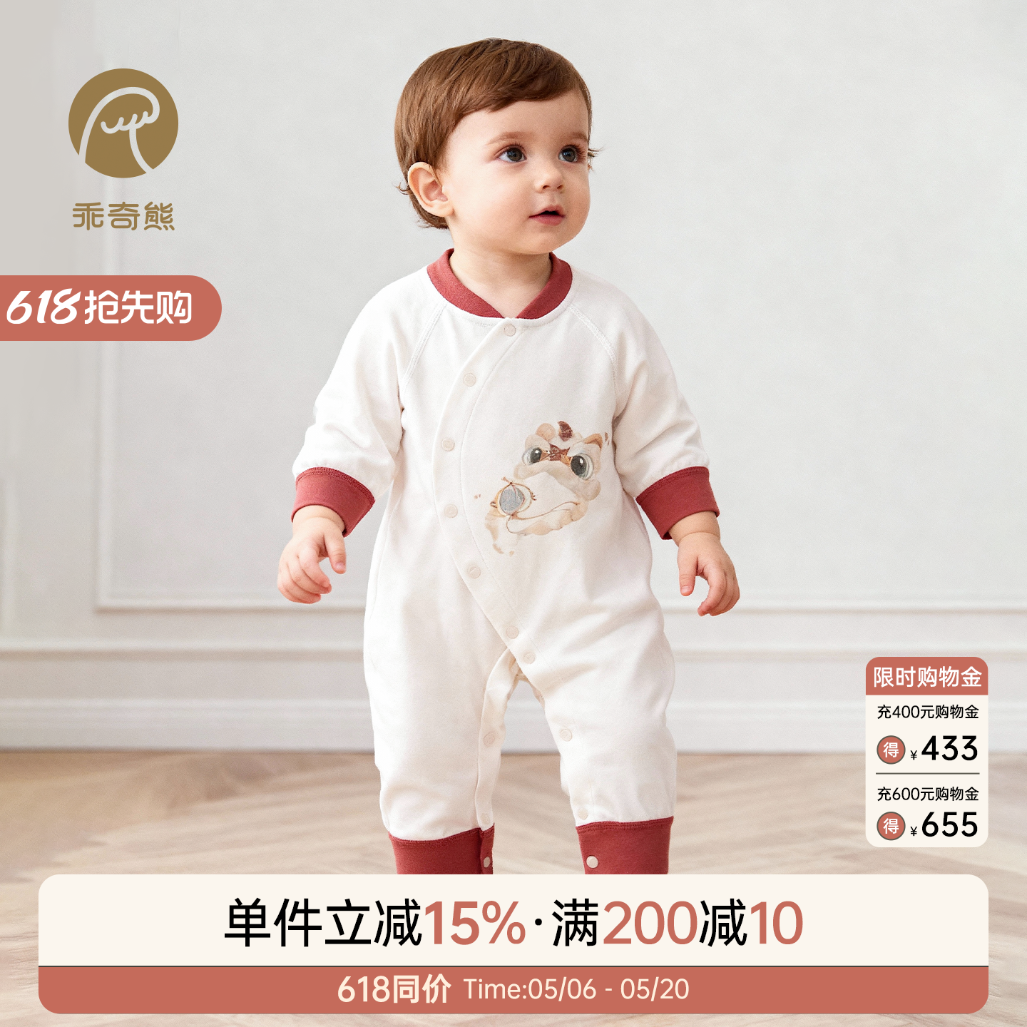 男女宝宝纯棉连体衣春秋季红色满月哈衣婴幼儿居家睡衣爬爬服