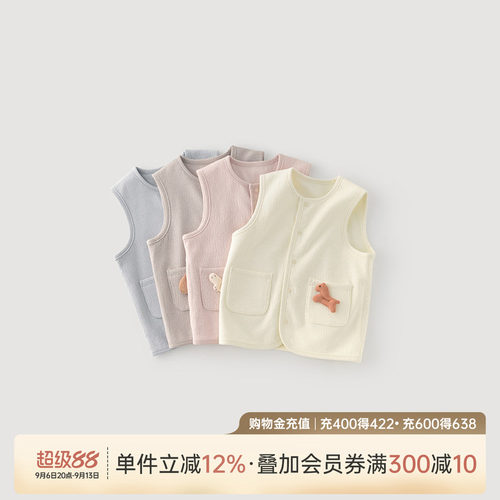 乖奇熊男女宝宝纯棉马甲