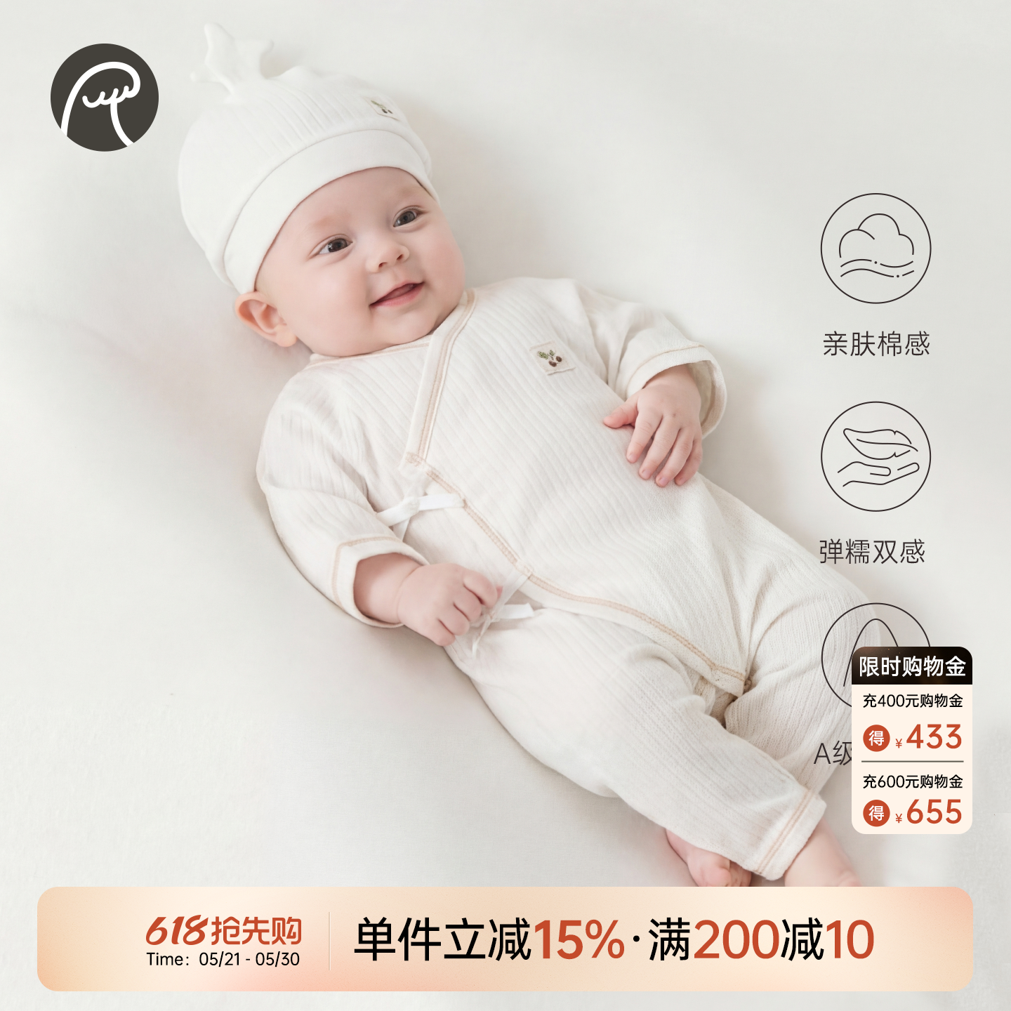 乖奇熊新生儿连体衣夏季睡衣宝宝蝴蝶衣和尚服薄款莫代尔哈衣凉感