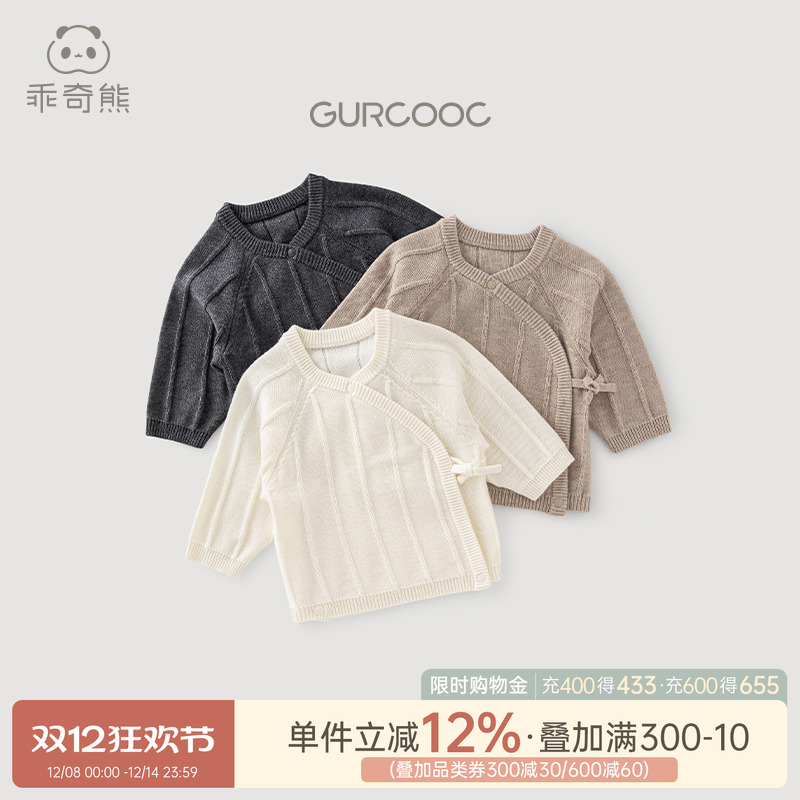 乖奇熊新生儿发热长袖绑带上衣