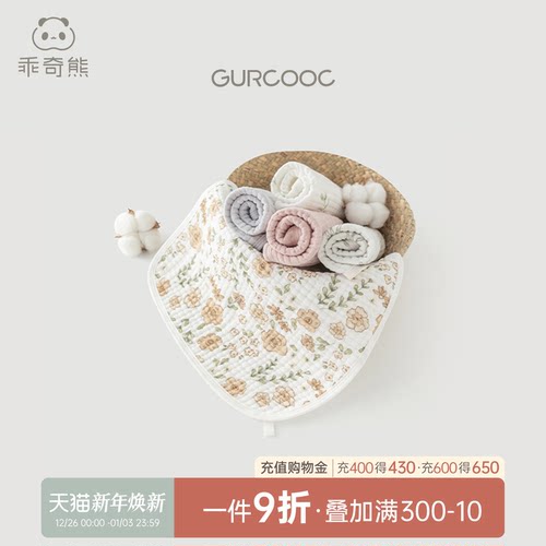 乖奇熊宝宝洗脸方巾纯棉洗澡毛巾