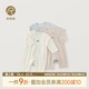 空调服春夏季 婴儿纯棉连体衣服薄款 男女宝宝哈衣爬服透气居家长袖