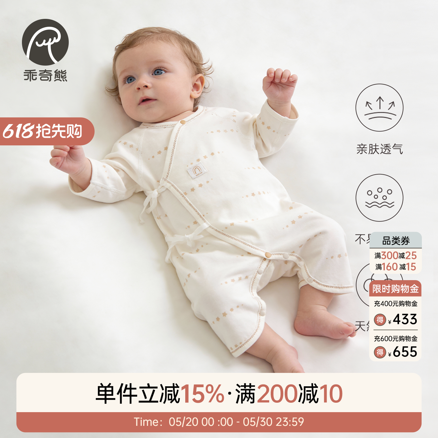 新生儿绑带和尚服春夏季宝宝纯棉蝴蝶衣婴儿睡衣薄款长袖连体哈衣