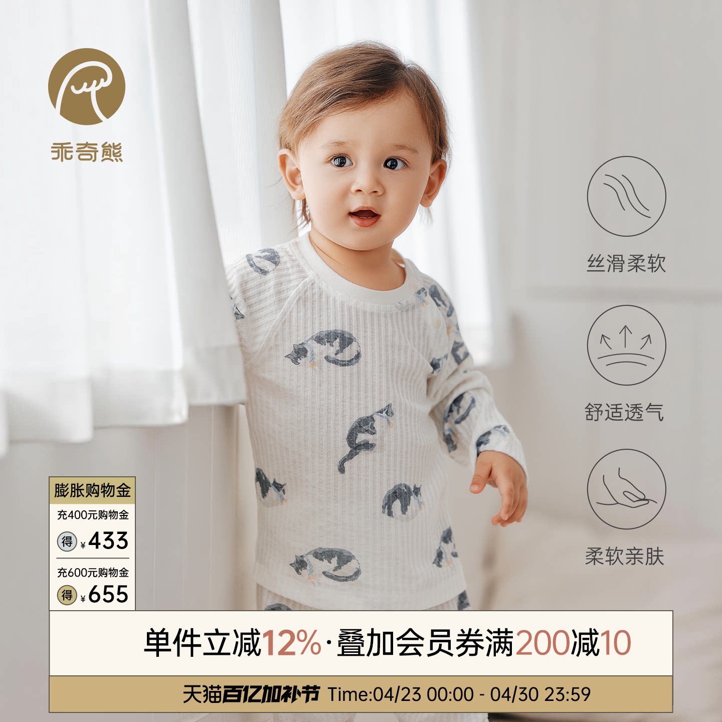 宝宝纯棉内衣套装夏季薄款长袖空调服婴幼儿童分体两件套居家衣服